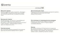 BRENTA FLY FL01 Тумба подвесная с одним выдвижным ящиком, L100хP49,6хh44 см, MZZ Матовый лак мини 3 4