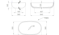 Salini GLORIA 05 Раковина накладная 640х385х145 мм, без перелива, БЕЗ ДК, S-Stone - белый матовый мини 3 5
