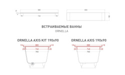 Salini Gabbiano IN 880 Полка для встраиваемой ванны 880х180х14 мм, S-Stone - RAL мат мини 3 10