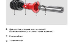 CATALANO Скрытый крепеж для подвесных унитазов Up-fix мини 3 2