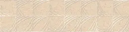 керамогранит GRESPANIA TRIANA MARFIL 7.5х30