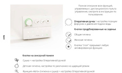 ART CERAM HYPE Умный подвесной унитаз 38x59 см, крышка биде в комплекте, белый матовый SANIGLAZE мини 3 7