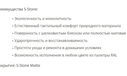 Salini MAREA 06 Раковина встраиваемая 550х400х134 мм, БЕЗ перелива, БЕЗ ДК, S-Stone - белый мат мини 3 8