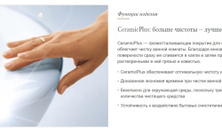 VB HOMMAGE Унитаз подвесной с вертикальным смывом 370x600 мм, белый мини 3 3