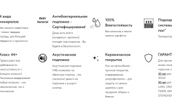 REPUBLIC FLOOR Кварц-винил SPC Max Thrift 7.5x228x1218 мини 3 5