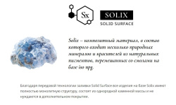 Salini PAOLA Раковина накладная 580х345х140 мм, без перелива, БЕЗ ДК, S-Stone - белый матовый мини 3 5
