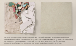 MIRAGE SAFARI RS 02 HAMMERED SP SQ 60х119.7x0.8 мини 3 3