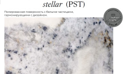 MUSEUM LUMIERE WHITE PST 100х275x0.7 M-117 мини 3 6