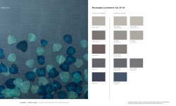 LOYMINA КОЛЛЕКЦИЯ SHADE VOL.II. Striped Tweed SDR2 мини 3 3