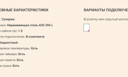 СУНЕРЖА Нюанс 3.0 Полотенцесушитель (электрика), H1200 мм, ТЭН правый (МЭМ), Сатин мини 3 8