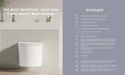 ALLEN BRAU SMART Унитаз подвесной умный, торнадо, с функцией биде, 588x375хH350 мм, белый мини 3 7