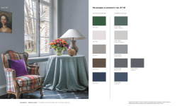 LOYMINA КОЛЛЕКЦИЯ GALLERY CLASSIC. Gabardine GC5 мини 3 5