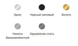 WHITECROSS Y Гигиенический душ с термостатом внешнего монтажа, Золото мини 3 3