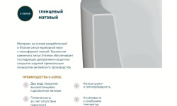 Salini ALDA 01 Раковина накладная 580х350х150 мм, без перелива, БЕЗ ДК, S-Sense - белый глянец мини 3 6