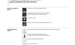 ORAC FLEX ПЛИНТУС 120x16x2000 мини 3 2