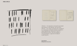 MIRAGE SHADY TA 22 LITO VIBRANTE 12х12x10 мини 3 6