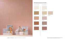 LOYMINA КОЛЛЕКЦИЯ GALLERY CLASSIC. Gabardine GC5 мини 3 4