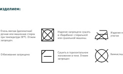 Salini Подушка для ванны, 495x355x70 мм, Cappuccino мини 3 7