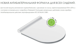 CATALANO Сиденье плавноопускающееся для up-fix, антибактериальное покрытие, белый глянцевый мини 3 3