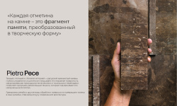 MIRAGE PECE NERA OL 05 TABULATE 3х20x2 мини 3 8