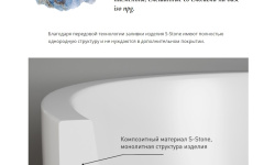 Salini MAREA 02 Раковина полувстраиваемая 598х398х160 мм, БЕЗ перелива, БЕЗ ДК, S-Stone - белый мат мини 3 7