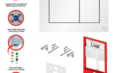 TECEbase 3.0 Комплект для установки подвесного унитаза с панелью TECEnow, белая матовая мини 3 6