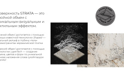 MUSEUM NUMEN SAND ST 100х275 M-85 мини 3 3