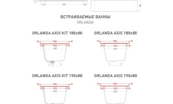 Salini Gabbiano IN 780/3 Полка для встраиваемой ванны 780х180х14 мм, S-Stone - RAL мат мини 3 10