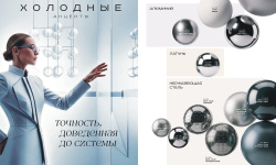 NEEXYDECOR профиль латунь брашированная 5х2700 (PVL69) мини 3 9