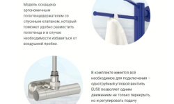 СУНЕРЖА Лайк EU50 Полотенцесушитель (вода), 1200x50 мм (н), хром (Без покрытия) мини 3 6