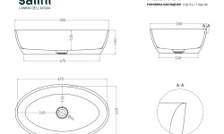 Salini ALDA 01 Раковина накладная 580х350х150 мм, без перелива, БЕЗ ДК, S-Stone - RAL матовый мини 3 2