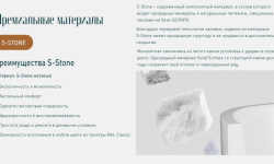 Salini PERLA CR Ванна пристенная угловая 1800х900x605 мм, S-Stone- RAL матовый мини 3 5