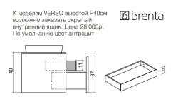 BRENTA VERSO VS01 Тумба подвесная с 1 выдвижным ящиком, 80х49,6хh40 см, MZZ Матовый лак/фрез. FZZ мини 3 5