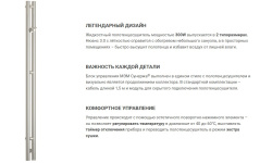 СУНЕРЖА Нюанс 3.0 Полотенцесушитель (электрика), H1200 мм, ТЭН правый (МЭМ), Сатин мини 3 6