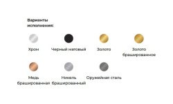 WHITECROSS Y Смеситель для раковины из стены L, вынос 220 мм, золото брашированное мини 3 6