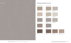 LOYMINA КОЛЛЕКЦИЯ SHADE VOL.II. Striped Tweed SDR2 мини 3 4