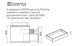 BRENTA LESTER LR04 Тумба подвесная под раковину 170(40+90+40)х49,6хh43,2 см, МZZ Матовый лак мини 3 5